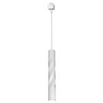 TRACK PENDANT TWISTED WHITE 3W LED ML6509